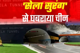 अरुणाचल प्रदेश की Seal Tunnel