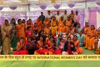 कल के दिन बहुत से जगह पर International Women's Day को मनाया गया